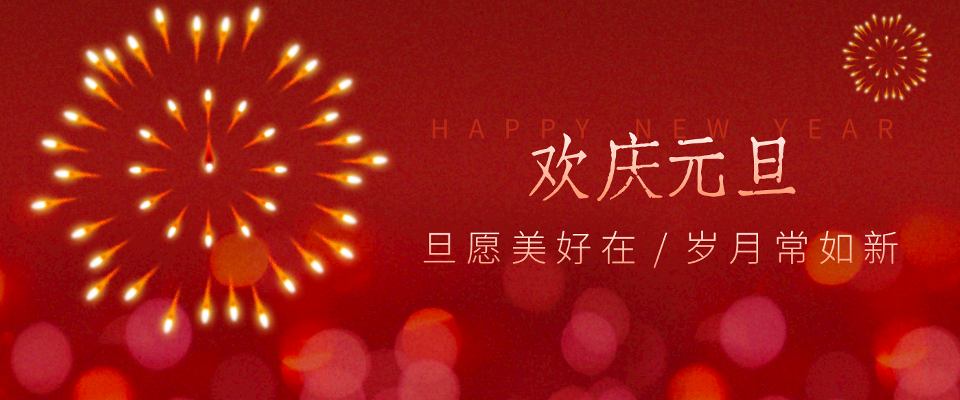 每年新年必火的红利项目,视频号祝福类视频玩法,多种变现月入万元!-致富学堂