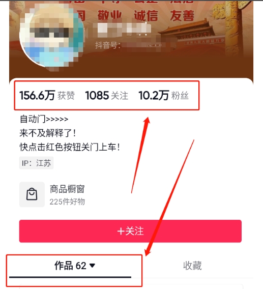 图片[2]-360度全景视频带来创作者新机会疯狂涨粉10W+，月入万元【视频教程+配套工具】-致富学堂