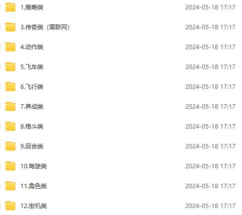 图片[2]-微信卖破解游戏项目月入1万，0成本500G资源已打包！-致富学堂