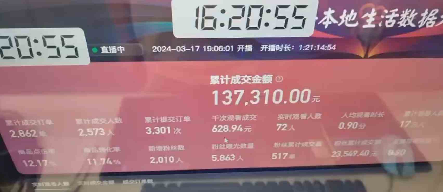 图片[2]-（9638期）快手无人团购带货野核玩法，一天4位数 无任何门槛-致富学堂