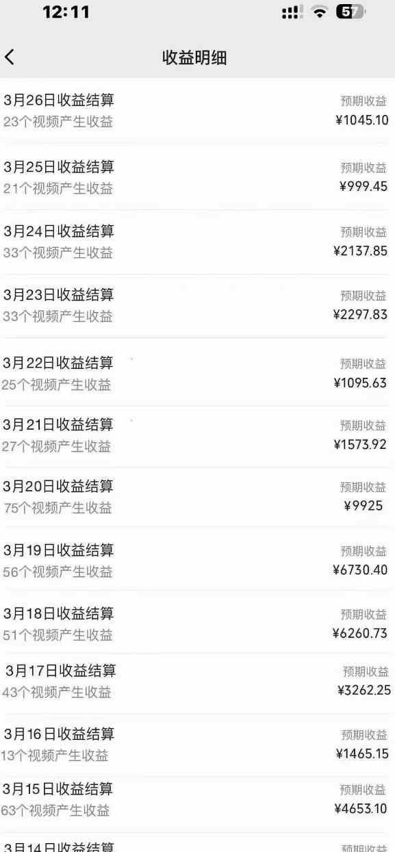 图片[3]-（9652期）2024风口项目，轻松日入2000+矩阵操作，详细教程-致富学堂