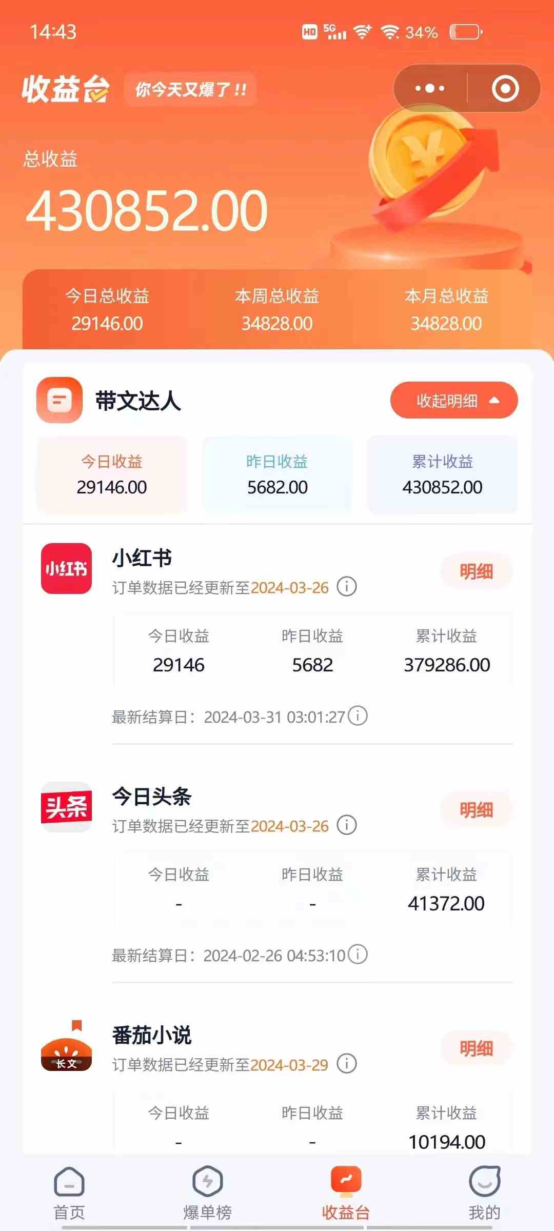 图片[3]-（9762期）小红书无限释放手机号技巧版手慢无-致富学堂