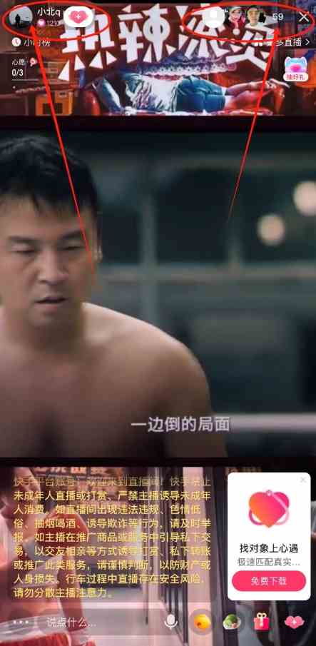 图片[2]-（9769期）快手无人播剧最新玩法，实测24小时不违规不封号，实现睡后收入-致富学堂