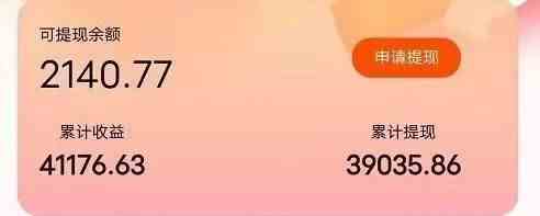 图片[2]-（9830期）快递包裹掘金 单号日掘30-50+ 可批量放大 长久持久项目-致富学堂