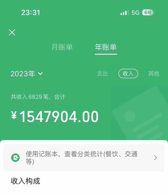 图片[3]-（9935期）做了四年的项目，里程积分兑换机票售卖，纯手机操作，小白兼职….-致富学堂