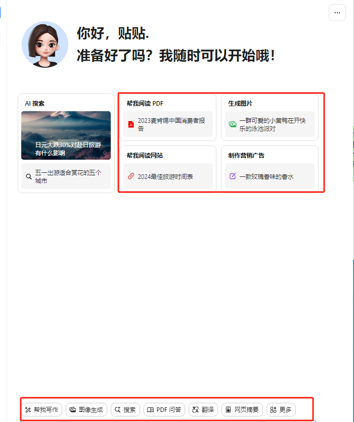 图片[2]-（10233期）最新小红书AI洗稿必火赛道，当天做当天上手 作品制作仅需1分钟，日入1000+-致富学堂