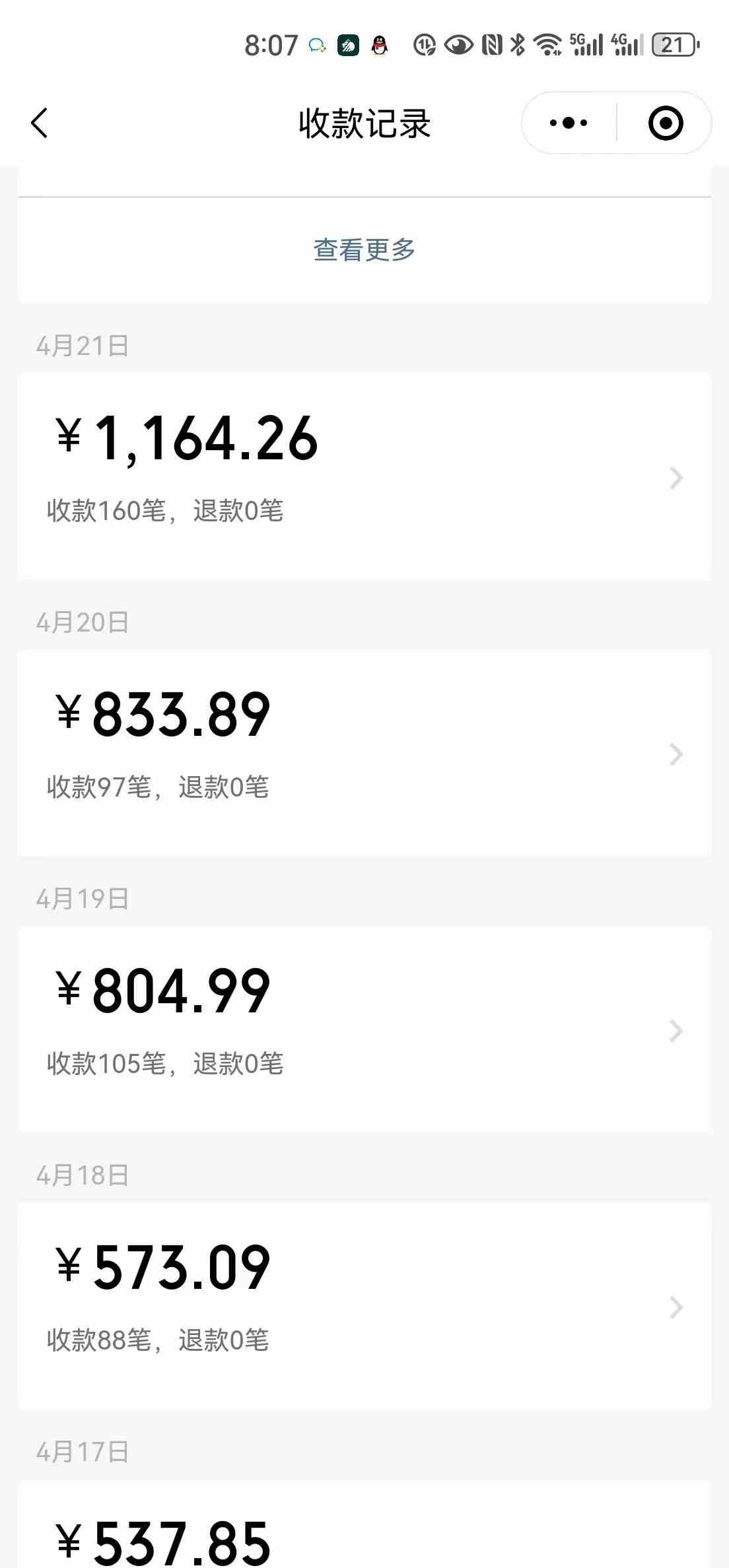 图片[2]-（10109期）一单9.9，一天轻松四位数的项目，不挑人，小白当天上手 制作作品只需1分钟-致富学堂