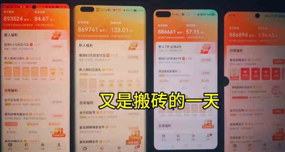 图片[2]-（10100期）单机每日30＋ 可矩阵，脚本自动 稳定躺赚-致富学堂