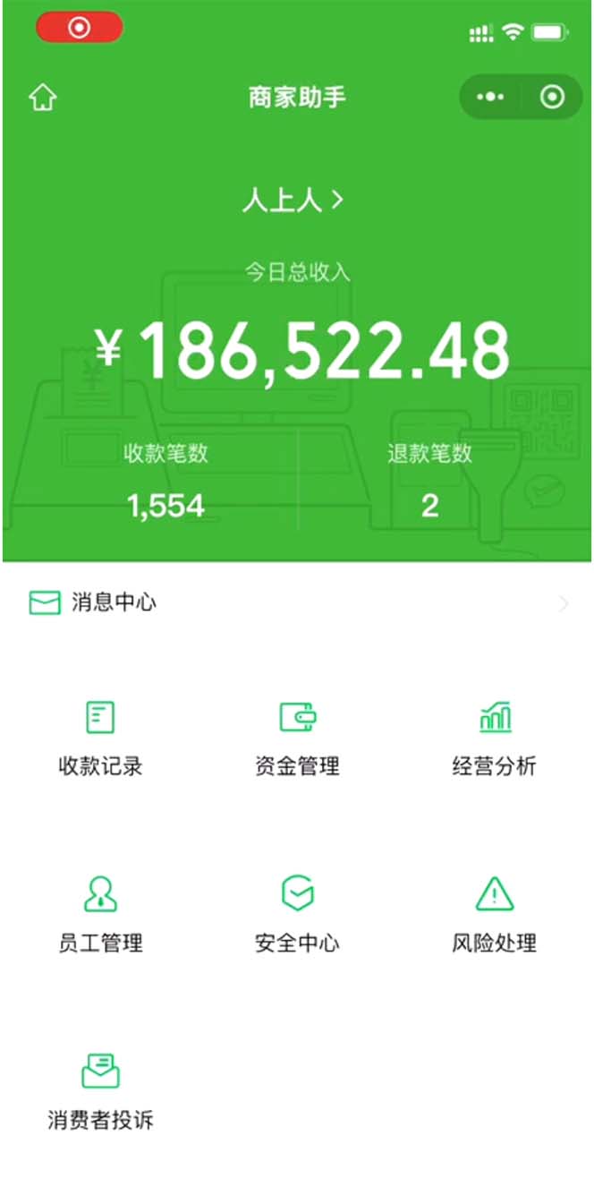 图片[2]-（10497期）炫富神器，简单无脑粘贴复制，闷声发财，当天见收益，无上限封顶-致富学堂