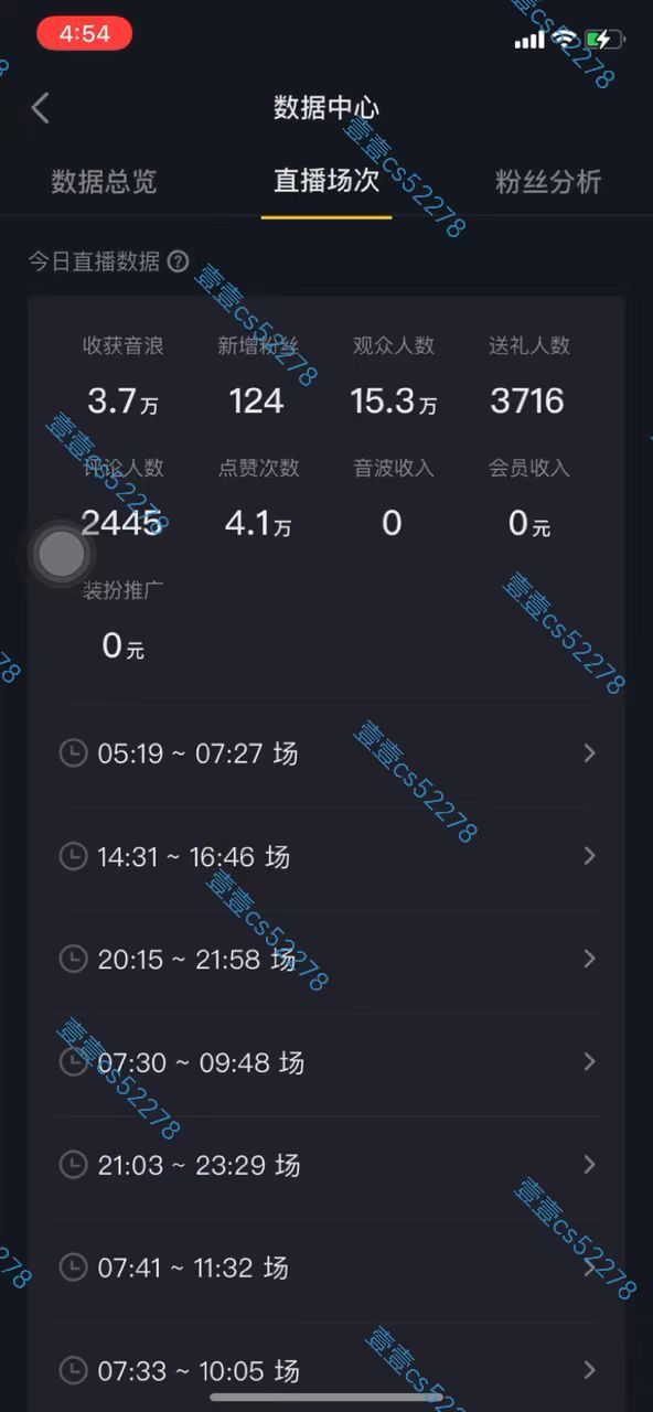 图片[5]-（10274期）2024抖音无人直播撸音浪新玩法 日入1000+ 全流程+素材资源-致富学堂