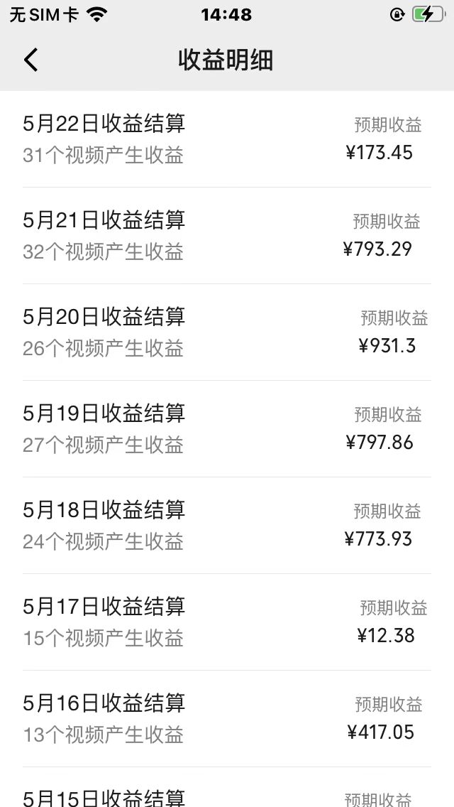 图片[2]-（10681期）AI一键操作百分百原创，情感聊天记录视频 当下视频号爆火赛道，日入1000+-致富学堂