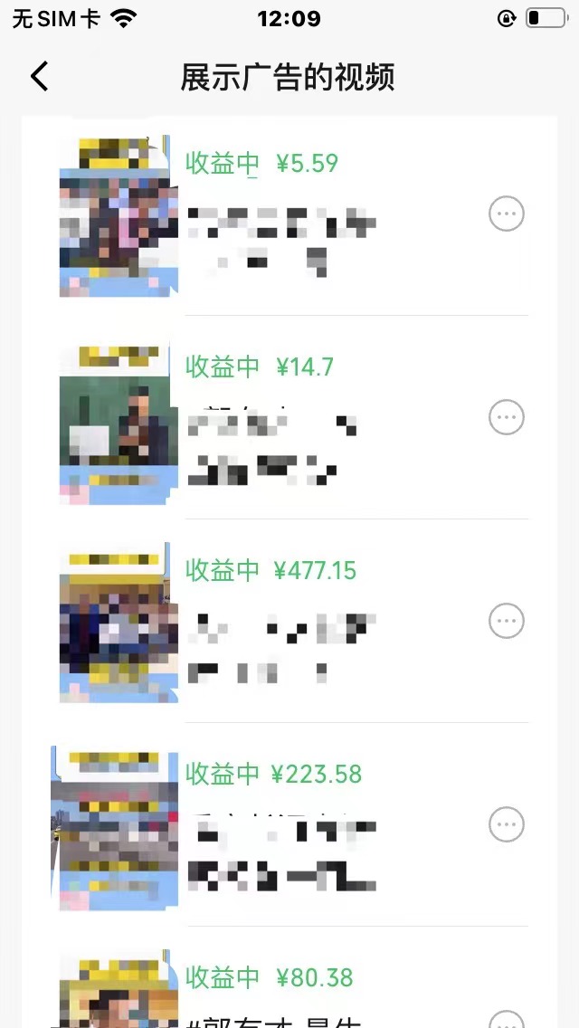 图片[3]-（10627期）视频号爆款赛道，娱乐热点事件混剪，搭配AI软件一键生成，日入800+-致富学堂