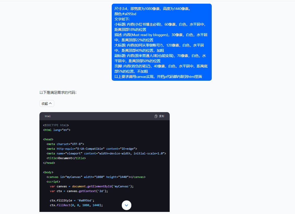 图片[4]-（10628期）5月小红书快速出创业粉笔记，黑科技工具制作小红书爆款，复制粘贴式操…-致富学堂