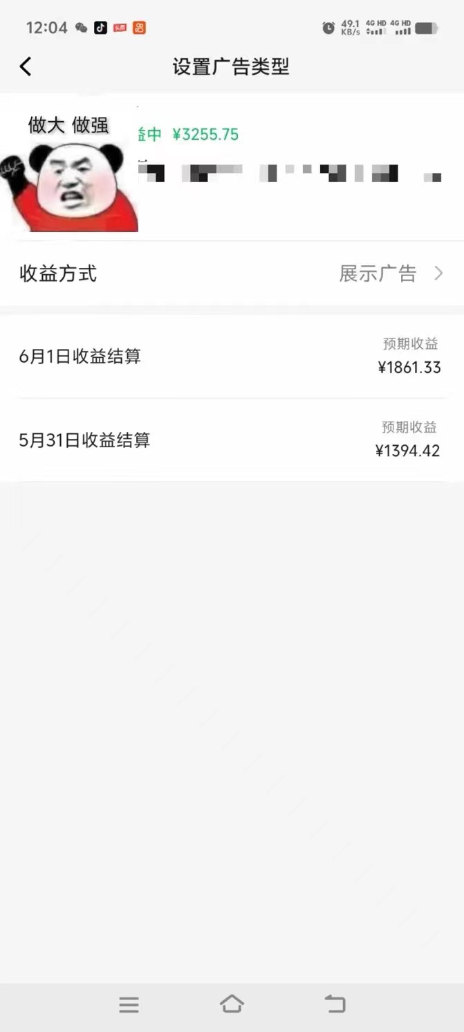 图片[2]-（10901期）一键生成情感小众赛道 100%原创  制作简单 视频号超级赛道 日收益1000+-致富学堂