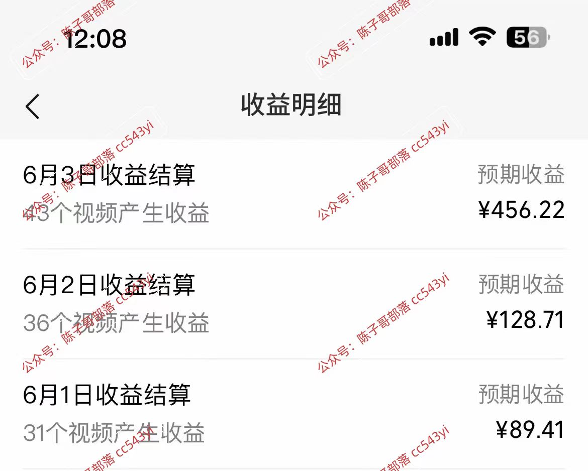 图片[3]-（10901期）一键生成情感小众赛道 100%原创  制作简单 视频号超级赛道 日收益1000+-致富学堂