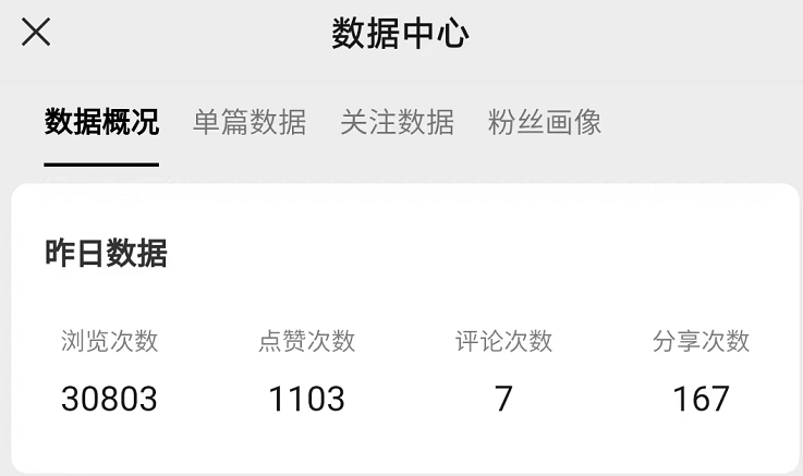 图片[3]-（10803期）视频号最新创业粉引流，粘贴复制矩阵操作，破播放技术大揭秘，无需经验…-致富学堂