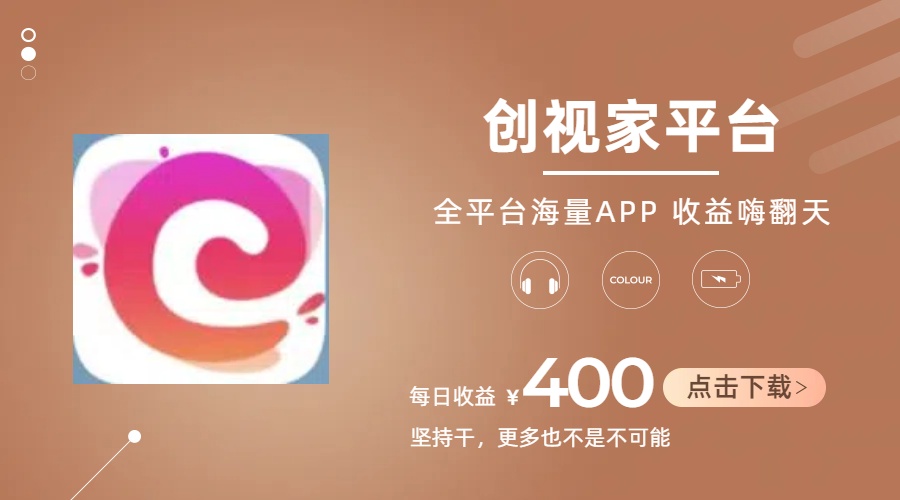 （11180期）短剧推广拉新，AI小说推文，全新玩法，主打的就是一个轻松日入300+-致富学堂