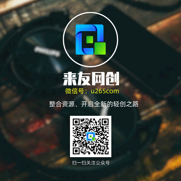 致富学堂-知识付费资源网站搭建-中创网-冒泡网赚-福缘创业网