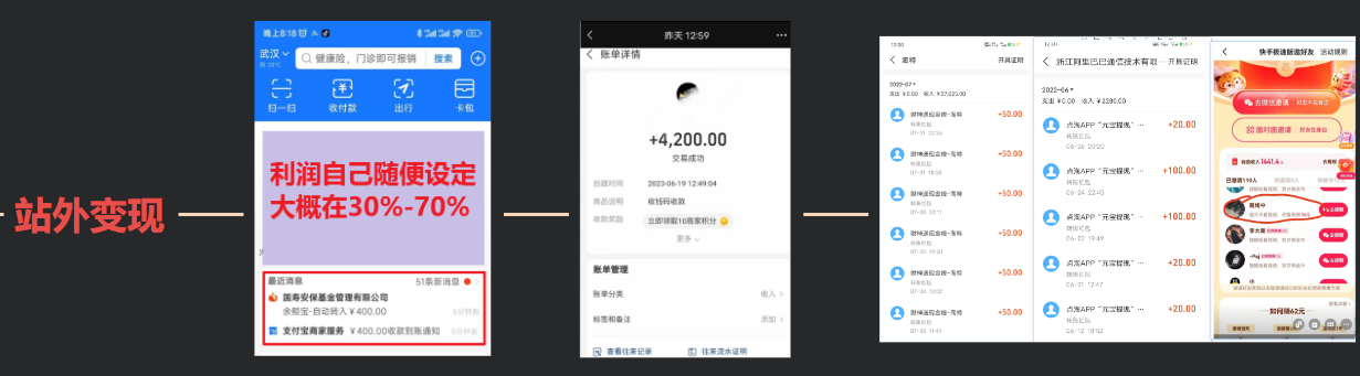 图片[2]-（12118期）蛋仔派对玩法.学会日入三千.磁力巨星跟游戏发行人都能做-致富学堂