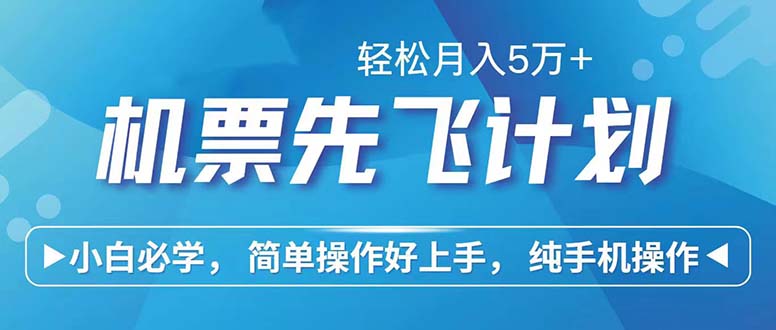 七天赚了2.6万！每单利润500+，轻松月入5万+小白有手就行-致富学堂