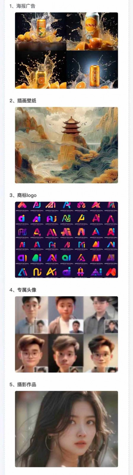 图片[3]-AI全面变现实操班：从0到1引领你赚取副业首桶金 AI工具玩法/实战技能/变现-致富学堂