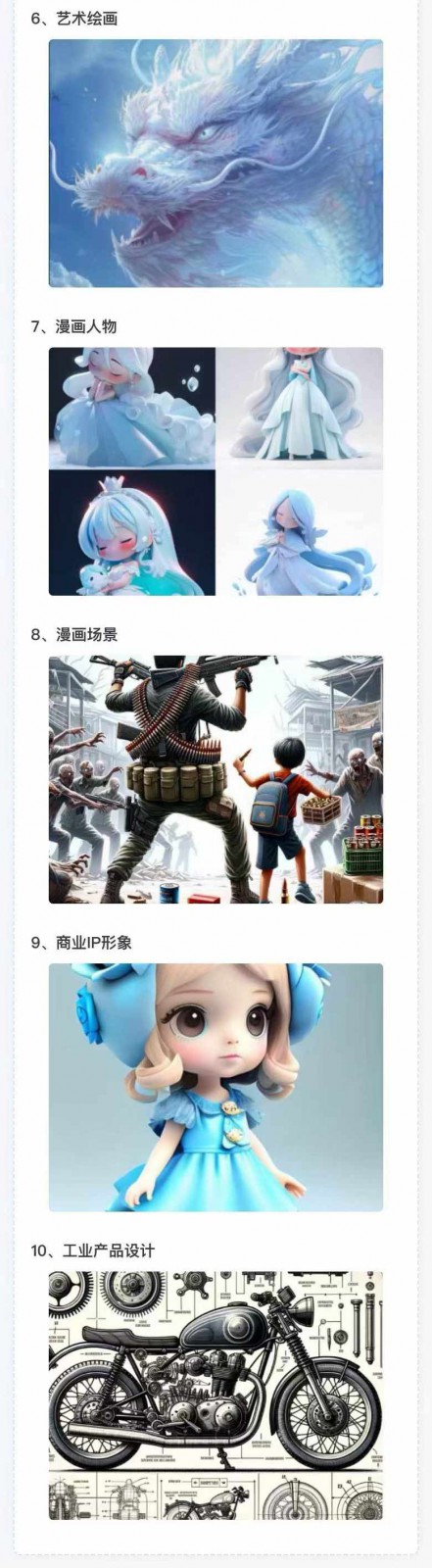 图片[4]-AI全面变现实操班：从0到1引领你赚取副业首桶金 AI工具玩法/实战技能/变现-致富学堂