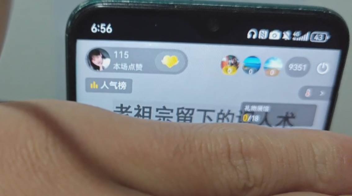 图片[3]-（13209期）抖音小程序无人挂播，一天躺赚3000+，0粉手机可搭建，不违规不限流，小…-致富学堂