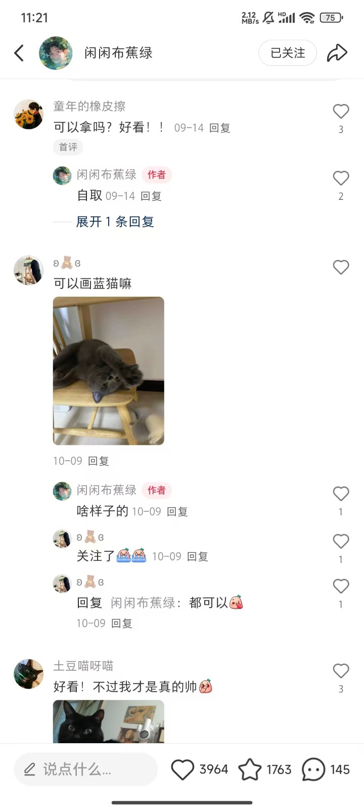 图片[2]-利用AI做头像，小红书私人定制图项目，附赠一单4万渠道-致富学堂