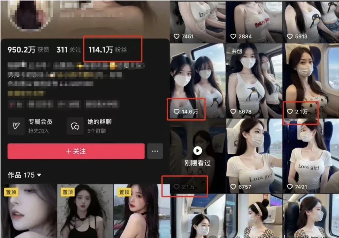 图片[3]-AI高铁美女视频新玩法，5分钟一条原创视频，简单易操作-致富学堂
