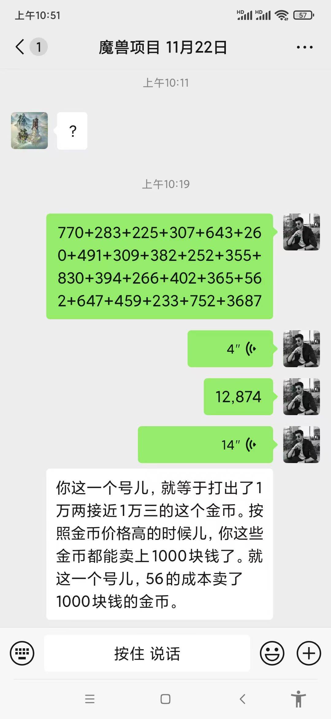 图片[2]-（13629期）无脑自动搬砖游戏，收益单日1000+ 可多号操作-致富学堂