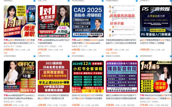 图片[2]-（13687期）【淘宝虚拟项目】2025牛逼新打法：爆款矩阵+店矩阵，月狂赚5万-致富学堂