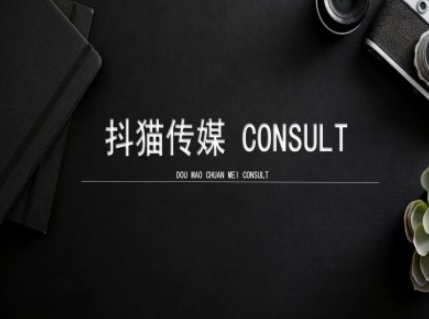 抖猫学院小红书聚光详细操作流程实操-致富学堂