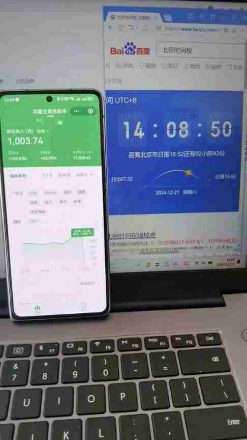 图片[3]-（13838期）微信小程序最新玩法，全自动挂机日入1000+，小白也能轻松上手操作！-致富学堂