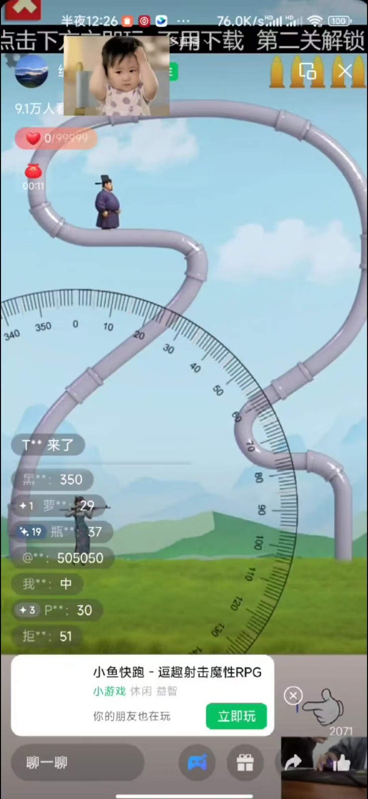 图片[3]-视频号新赛道，直播小游戏一天收入500+，操作简单，适合小白-致富学堂