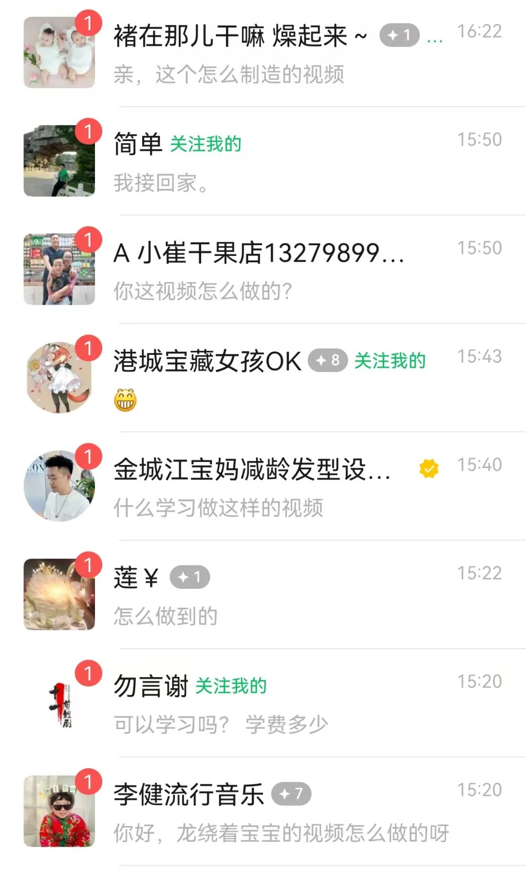 图片[3]-最新玩法，生肖宝宝AI制作视频教程，一条视频播放量可达千万，日入500+-致富学堂