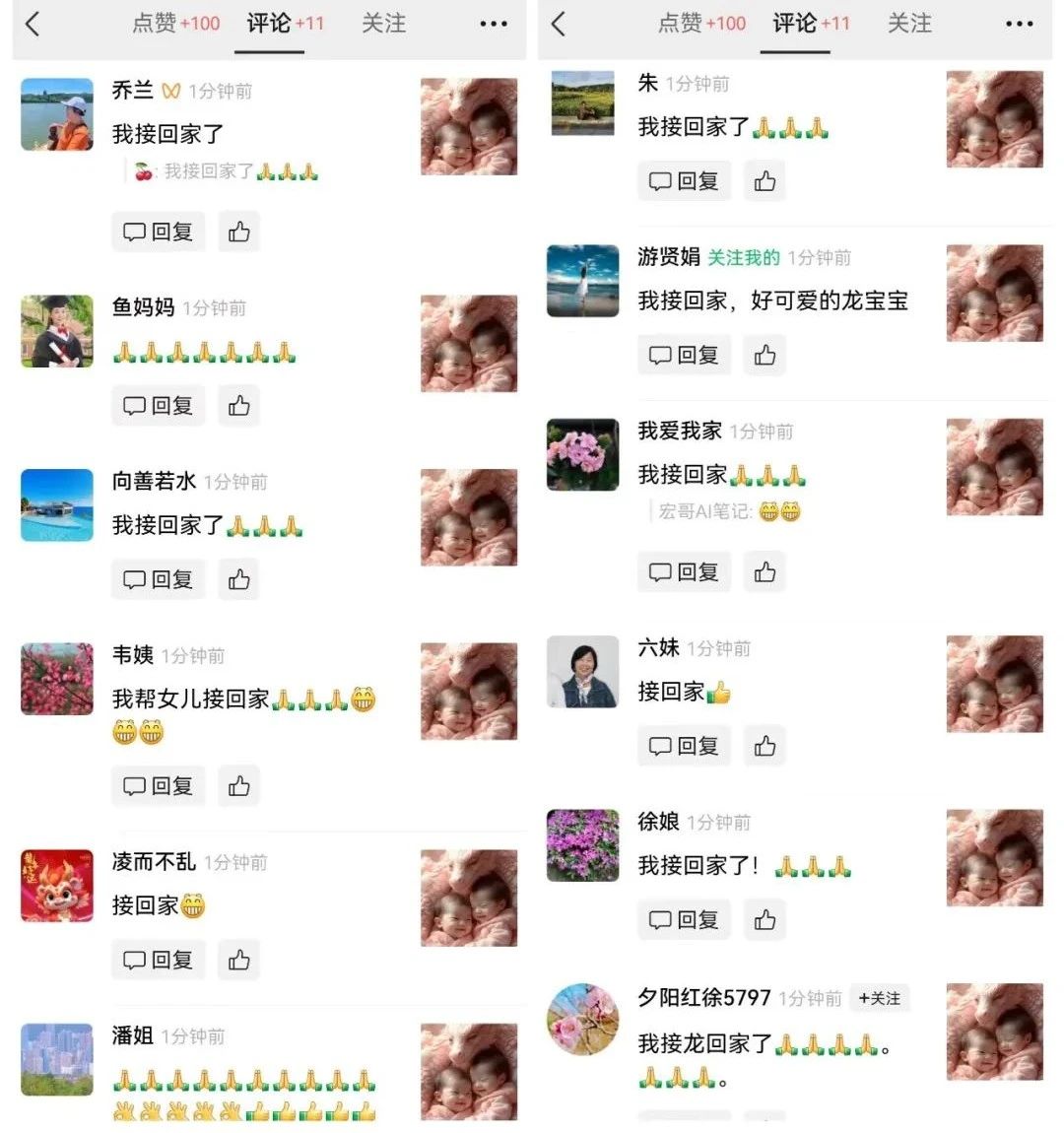 图片[5]-最新玩法，生肖宝宝AI制作视频教程，一条视频播放量可达千万，日入500+-致富学堂