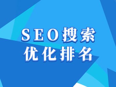 抖音搜索SEO教程，抖音SEO搜索优化排名-致富学堂