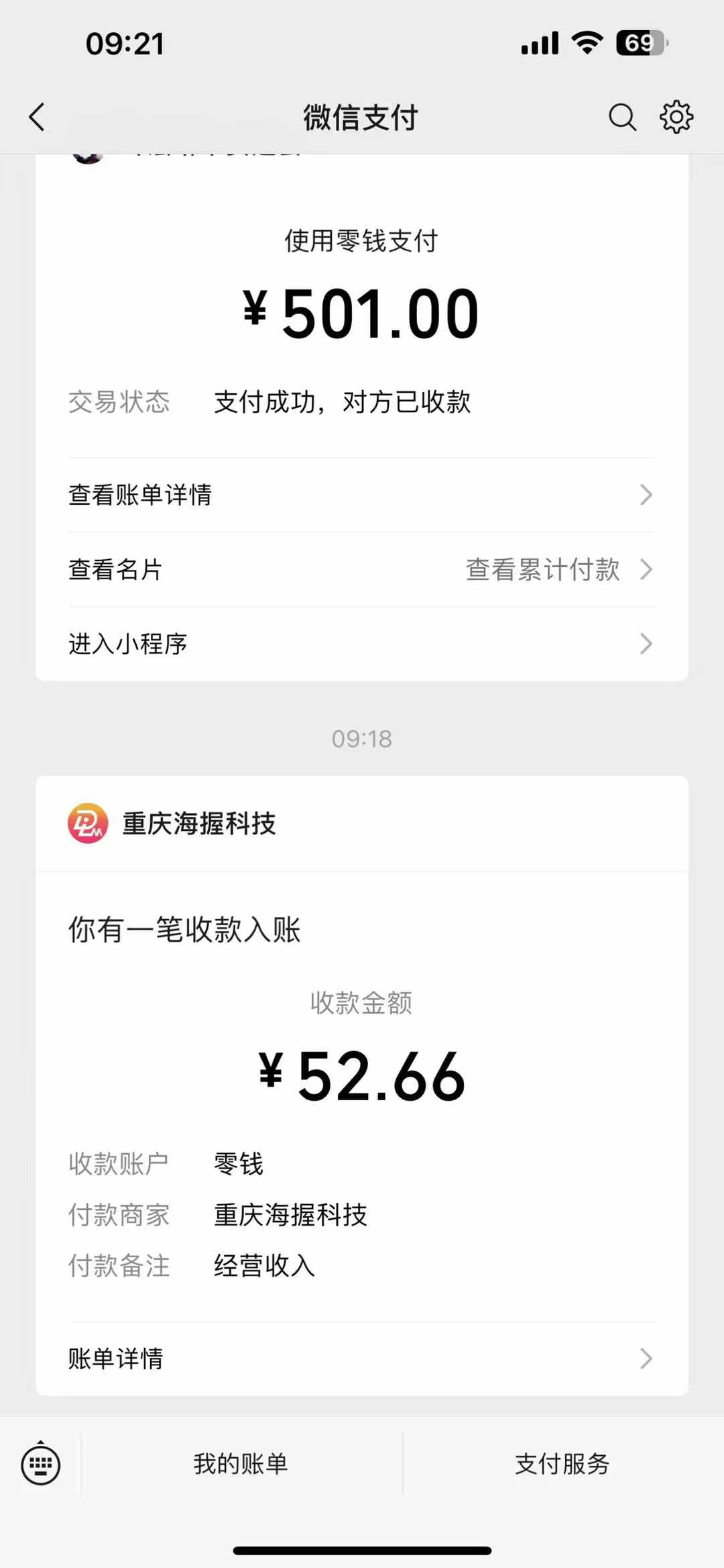 图片[2]-悟空评论截流玩法攻略，一个评论0.5.单号日产10可多号-致富学堂