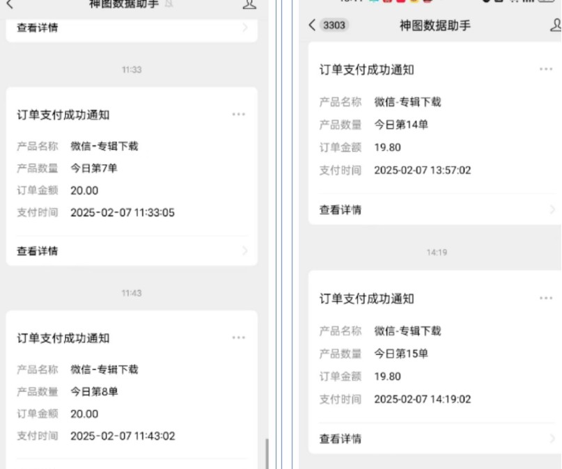 图片[2]-哪咤2爆火，如何利用AI结合哪吒2实现盈利，月收益5000+【附详细教程】-致富学堂