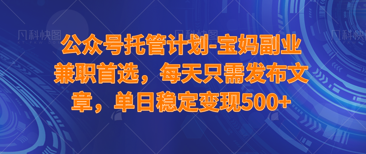 （14415期）2025年最新升级微信小程序玩法，操作简单，小白、宝妈都容易上手，兼职副业单日轻松1000+-致富学堂