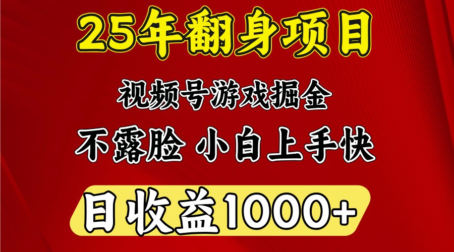 一台电脑，在家创业，日收益1000，周末节假日收益还会更高-致富学堂