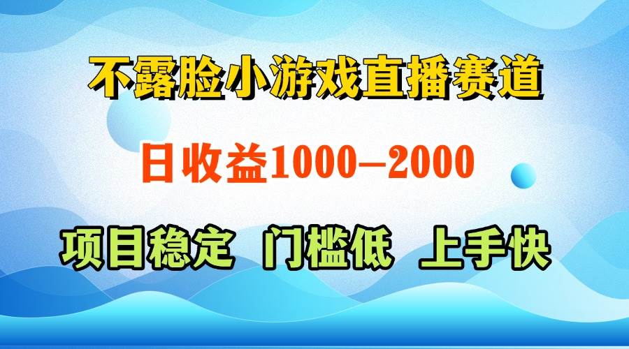 （14626期）一天收益1000+  视频号，快手 双平台项目 门槛低 ， 上手快-致富学堂