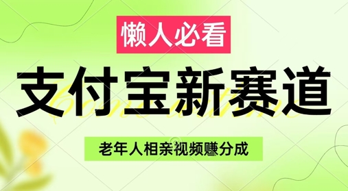 小程序自动打金独家技术，解放双手日入8张，长期稳定靠谱，小白宝妈轻松上手【揭秘】-致富学堂