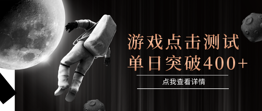 电脑多开闪电游，操作简单，支持多窗口运行，知名游戏整合平台，单日点击收益400+-致富学堂