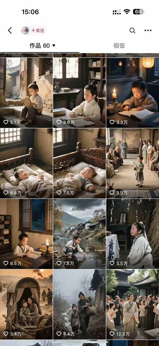 图片[4]-AI历史人物短视频创作，含IP打造、首尾帧无缝转场、智能体视频制作等核心教学内容-致富学堂