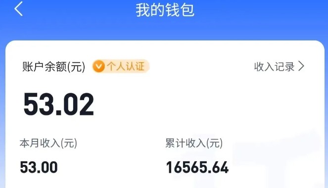图片[2]-适合空闲时间操作的小红书低保项目，小红薯发布笔记，单个账号每天可获得2-12元左右-致富学堂