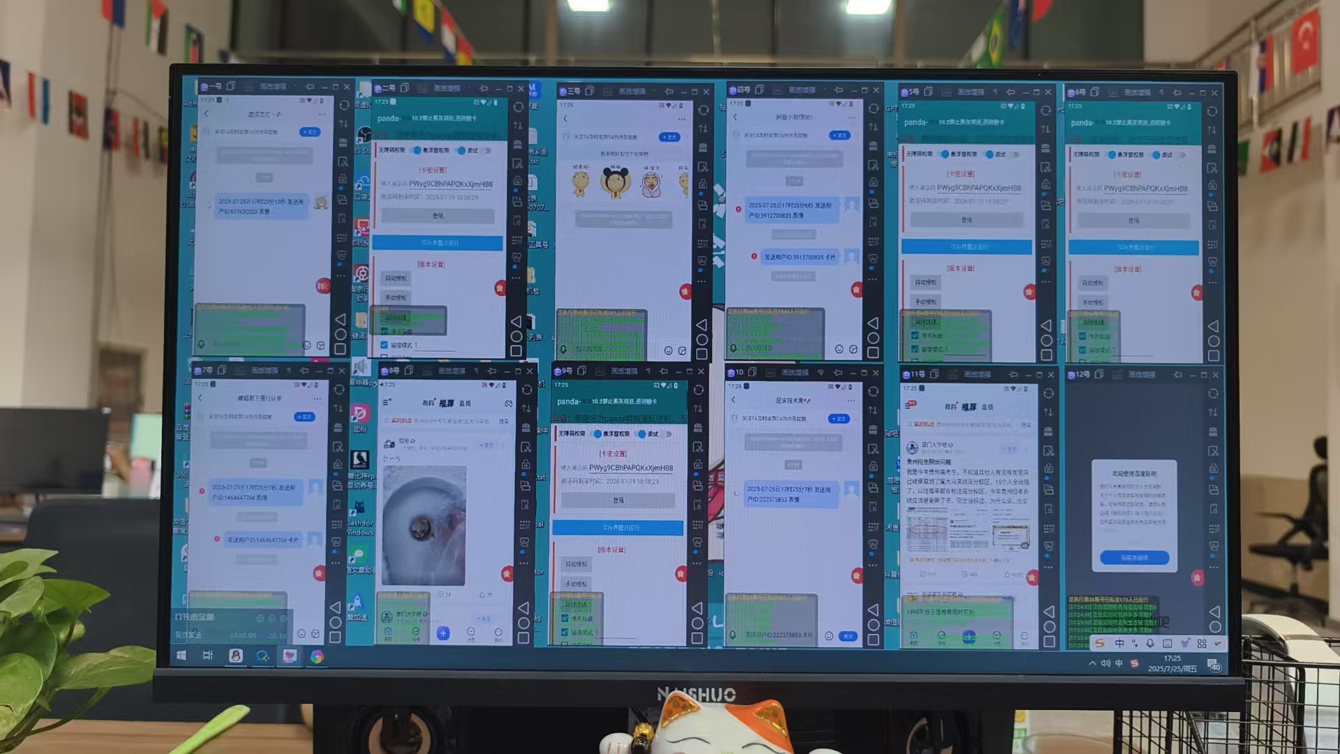 图片[2]-（15641期）贴吧自动私信获客，日精准引流创业粉500+-致富学堂