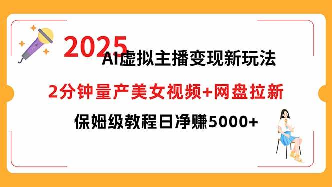 （15912期）短视频实战文案课：从入门到进阶 标题创作+脚本撰写+文案优化三大核心…-致富学堂