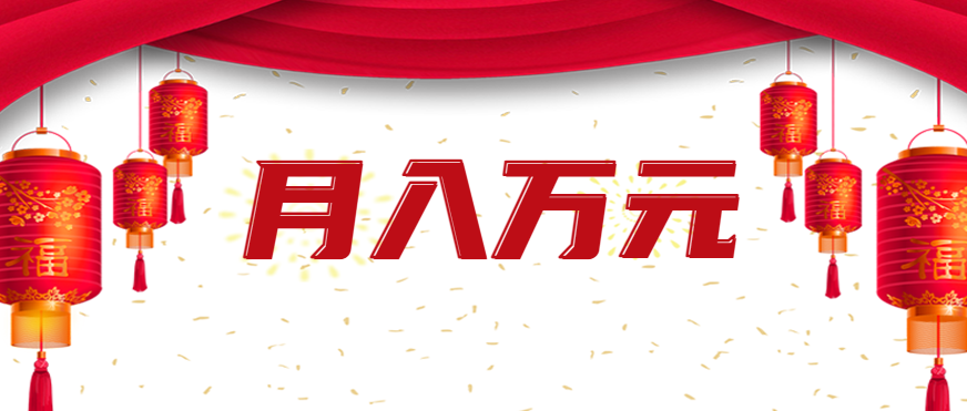 利用AI制作短视频，无脑操作闷声发财的搬运工，新手也能日入300+-致富学堂