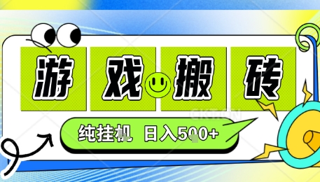 新手当天上手，CSGO游戏挂G，不需要你真玩游戏，一天5张+项目副业网创兼职【揭秘】-致富学堂